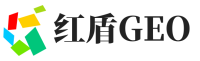 旌德县红盾GEO